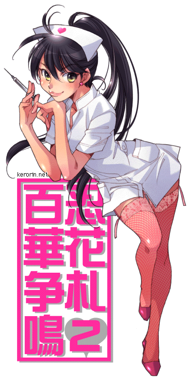 fishnet_legwear, fishnet_stockings, fishnets, high_heels, kerorin, legs, nurse, ponytail