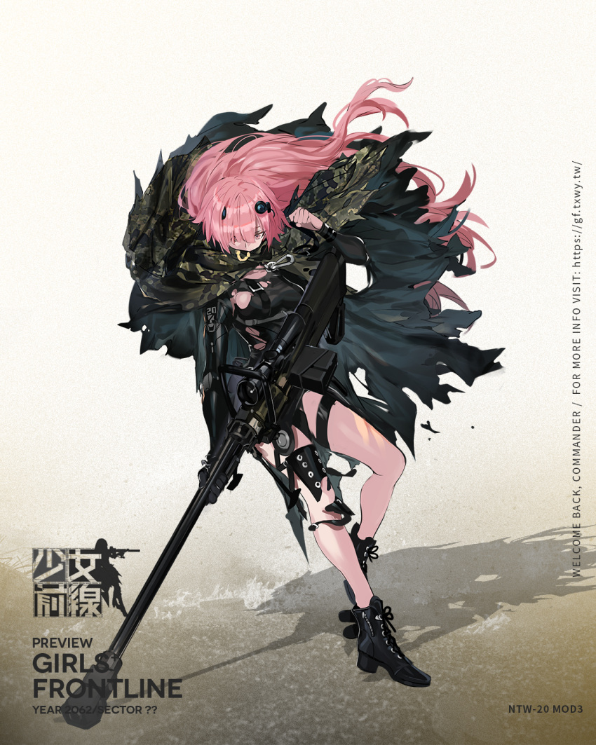 1girl, anti-materiel_rifle, bangs, bipod, black_footwear, black_gloves, black_leotard, boot_straps