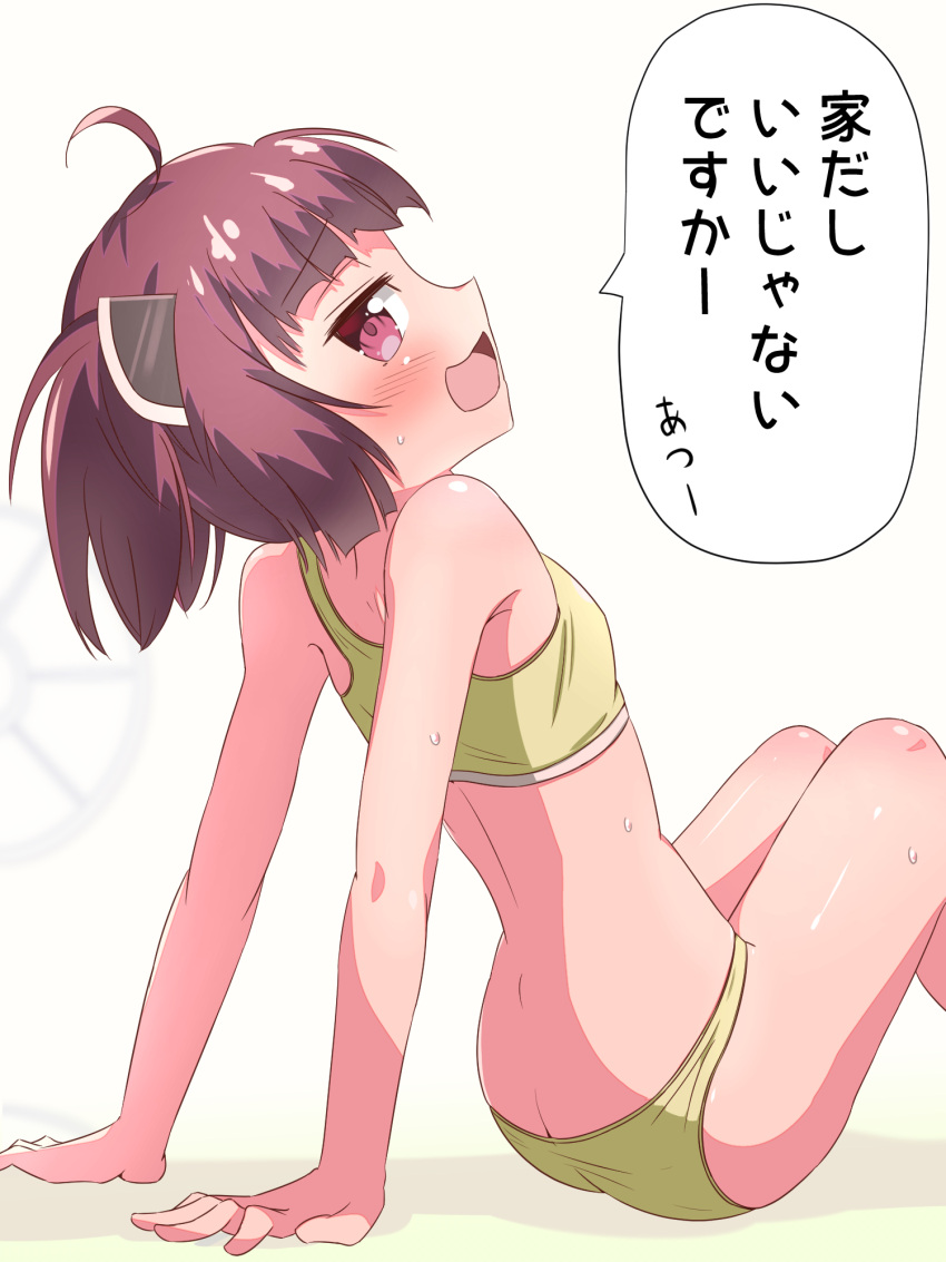 1girl, ahoge, arm_support, ass, bangs, bare_shoulders, blush, bra
