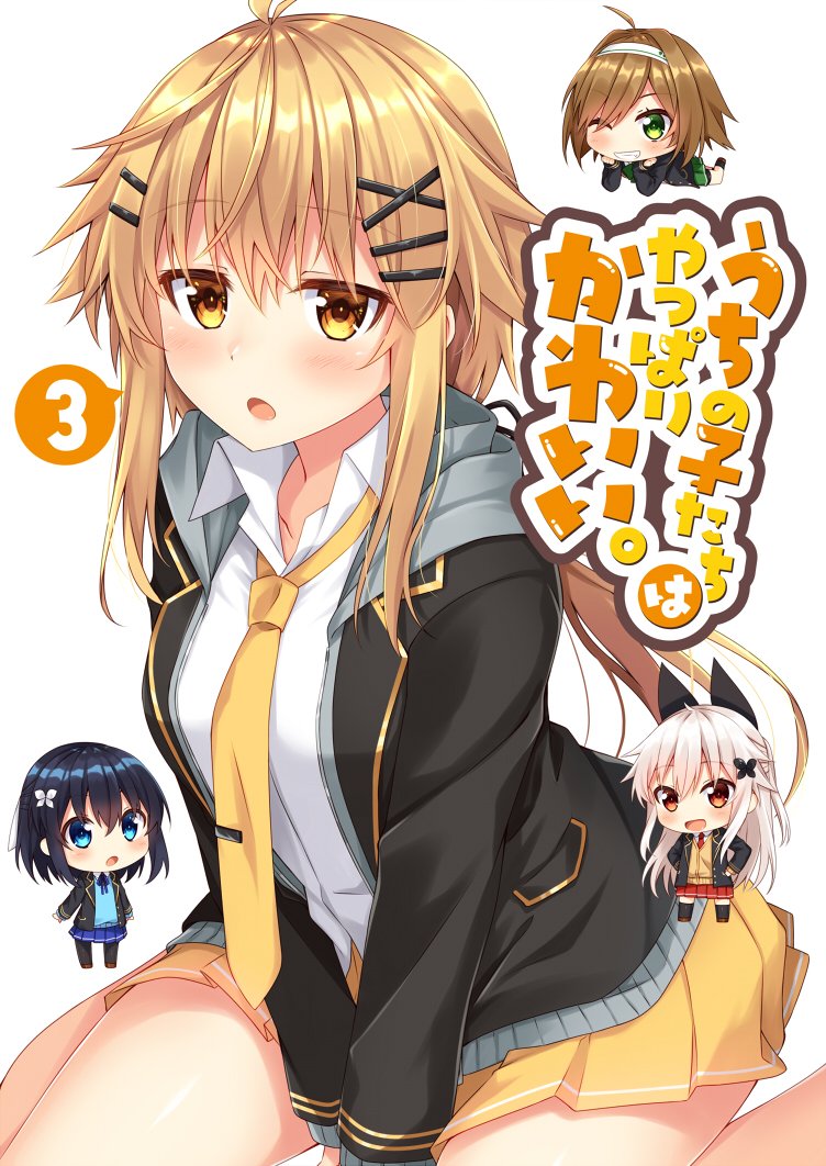 4girls, :d, :o, ahoge, bangs, between_legs, black_hair, black_jacket