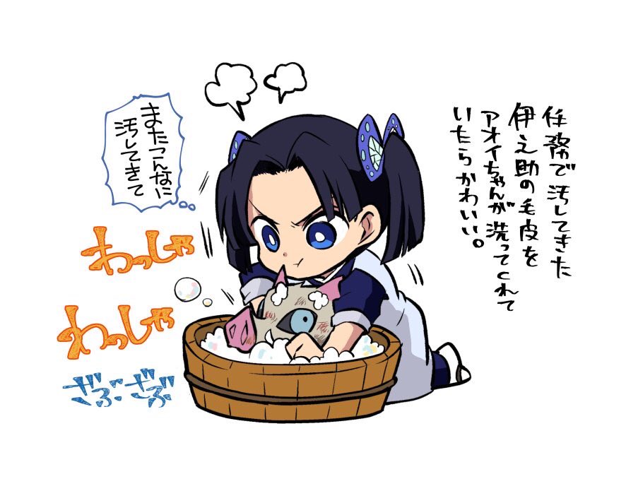 1girl, bangs, black_hair, blue_eyes, boar_mask, butterfly_hair_ornament, forehead, hair_ornament