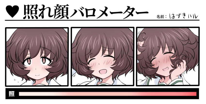 1girl, :d, akiyama_yukari, artist_name, bangs, blouse, blush, brown_eyes