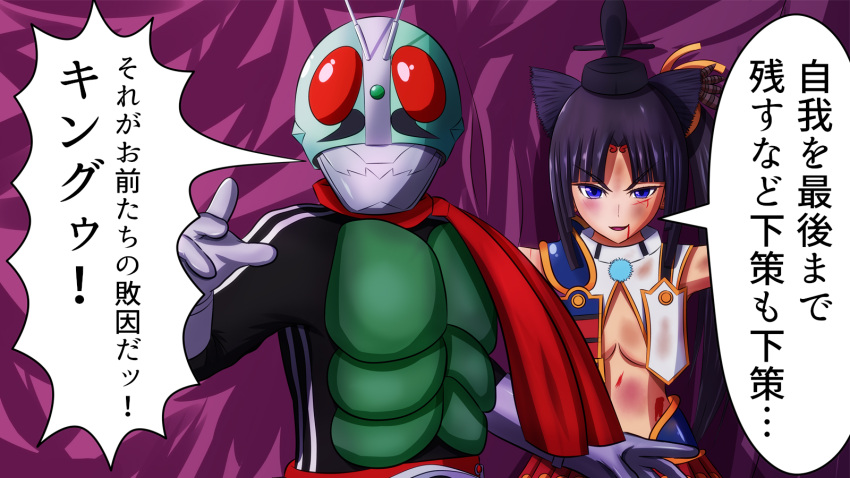 1boy, 1girl, antennae, armor, bangs, belt, black_hair, blue_eyes
