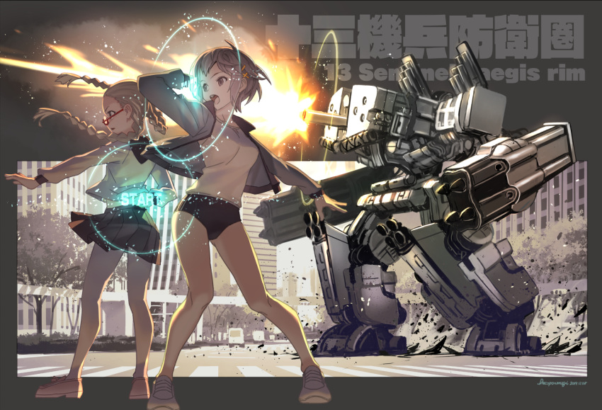 2girls, back-to-back, braid, brown_hair, buruma, cannon, city, copyright_name