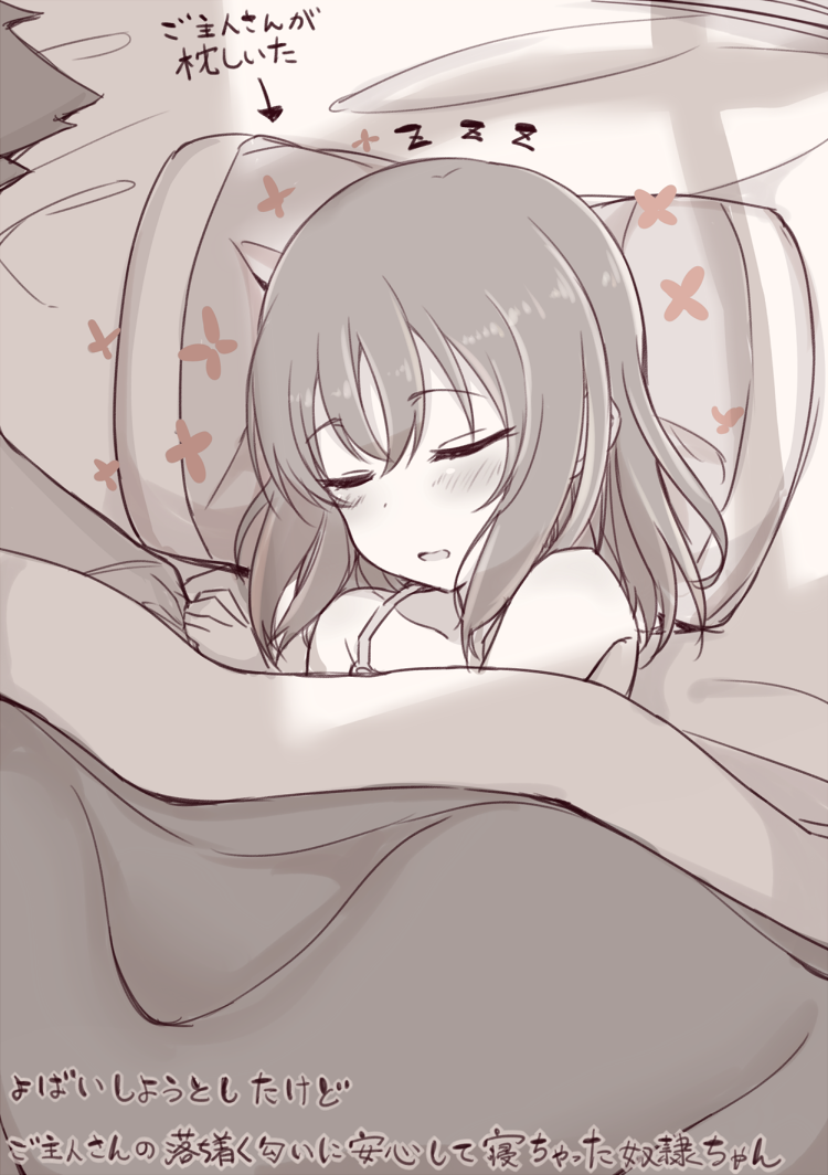 1girl, bangs, bare_shoulders, bed_sheet, blush, closed_eyes, collarbone, directional_arrow