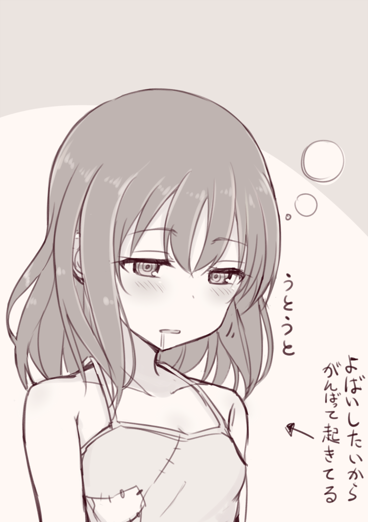 1girl, bangs, bare_shoulders, blush, breasts, collarbone, directional_arrow, dress