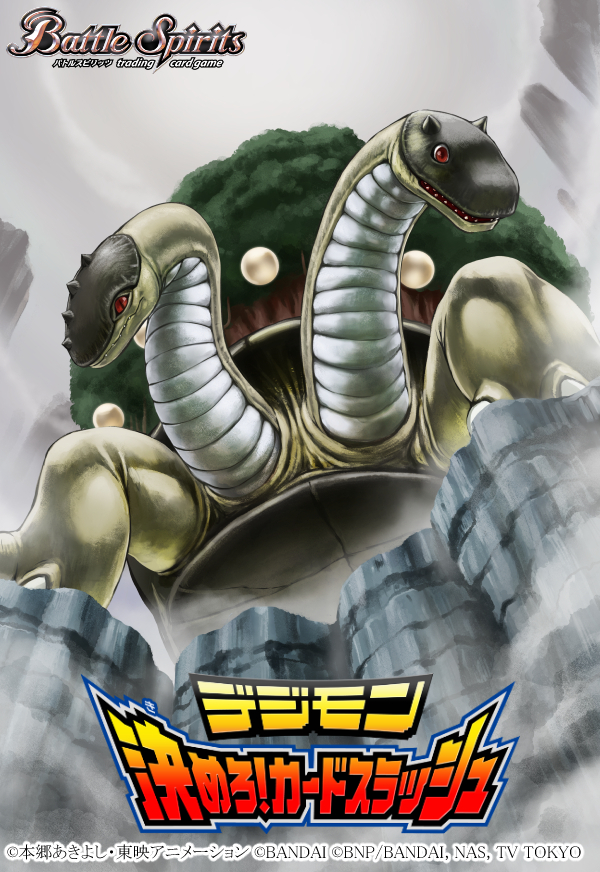 battle_spirits, copyright_name, digimon, fangs, leaf, no_humans, official_art, open_mouth, red_eyes, rock, solo, tmutou, tree, turtle_shell, xuanwumon