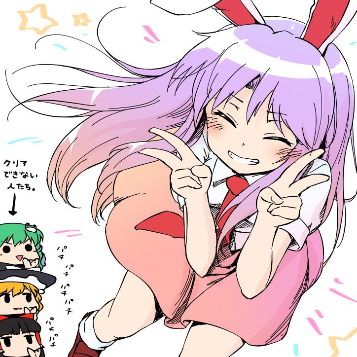 4girls, animal_ears, applause, black_hair, blonde_hair, blouse, blush, bow, brown_footwear, commentary_request, double_v, doyagao, expressionless, frilled_bow, frills, frog_hair_ornament, green_hair, hair_ornament, hair_ribbon, hakurei_reimu, hat, kirisame_marisa, kochiya_sanae, lavender_hair, legacy_of_lunatic_kingdom, loafers, long_hair, multiple_girls, necktie, open_mouth, pink_skirt, purple_hair, rabbit_ears, red_neckwear, reisen_udongein_inaba, ribbon, shoes, short_sleeves, skirt, smile, snake_hair_ornament, star, touhou, translation_request, v, wamu_(chartreuse), white_background, white_blouse, witch_hat