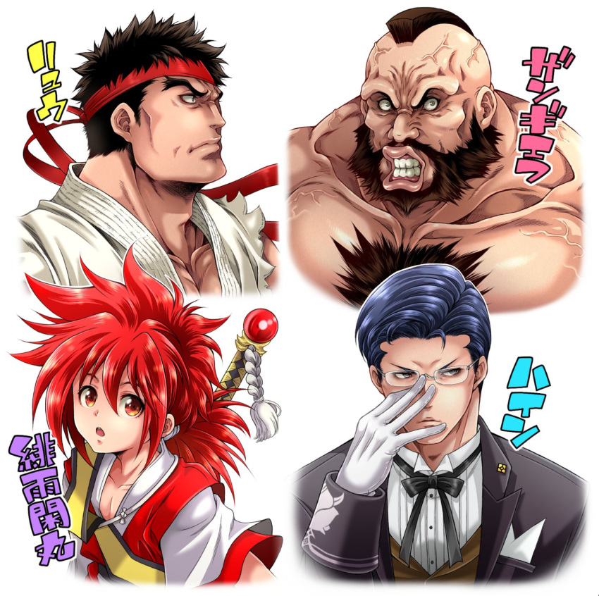 4boys, adjusting_eyewear, black_hair, butler, chest_hair, dougi, gloves, handkerchief