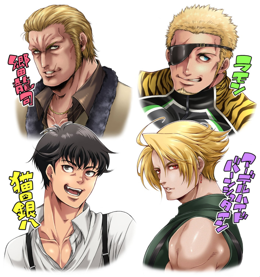 4boys, adelheid_bernstein, animal_print, black_hair, blonde_hair, blue_eyes, character_request, eyepatch