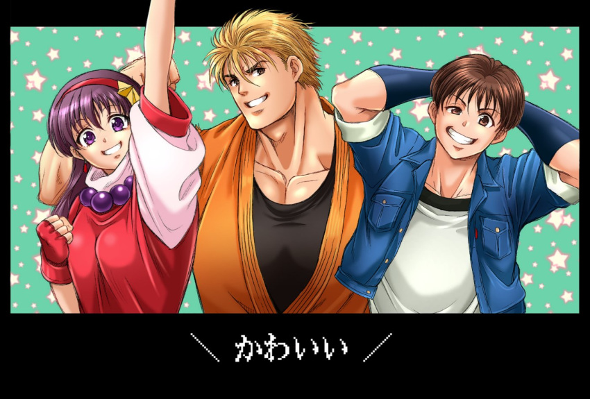 1girl, 2boys, arms_behind_head, asamiya_athena, blonde_hair, blue_jacket, brown_hair, dougi