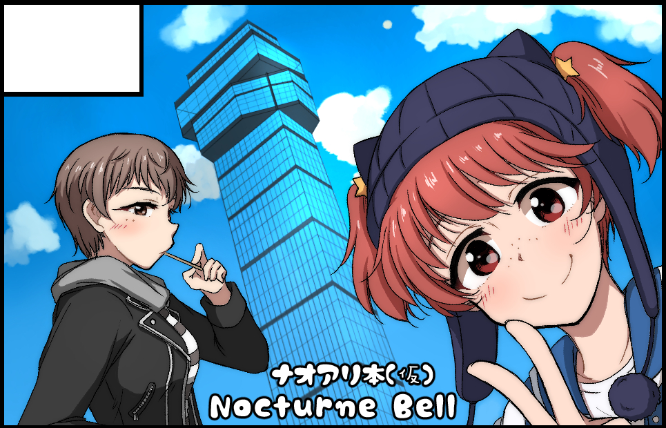 2girls, alisa_(girls_und_panzer), bangs, beanie, black_border, black_jacket, blue_sky, blush