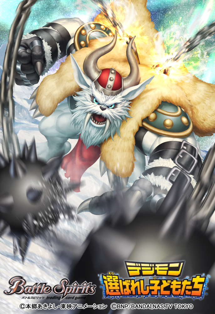 battle_spirits, blue_eyes, cape, chain, copyright_name, digimon, digimon_adventure, fangs