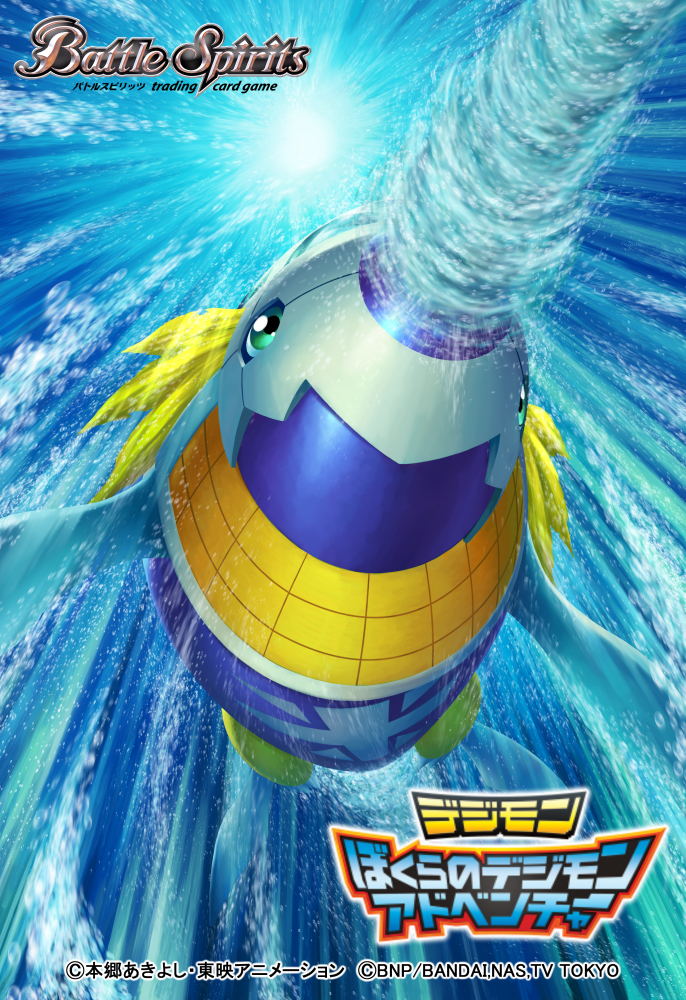 battle_spirits, bubble, copyright_name, digimon, digimon_adventure_02, green_eyes, horn, ikkilo