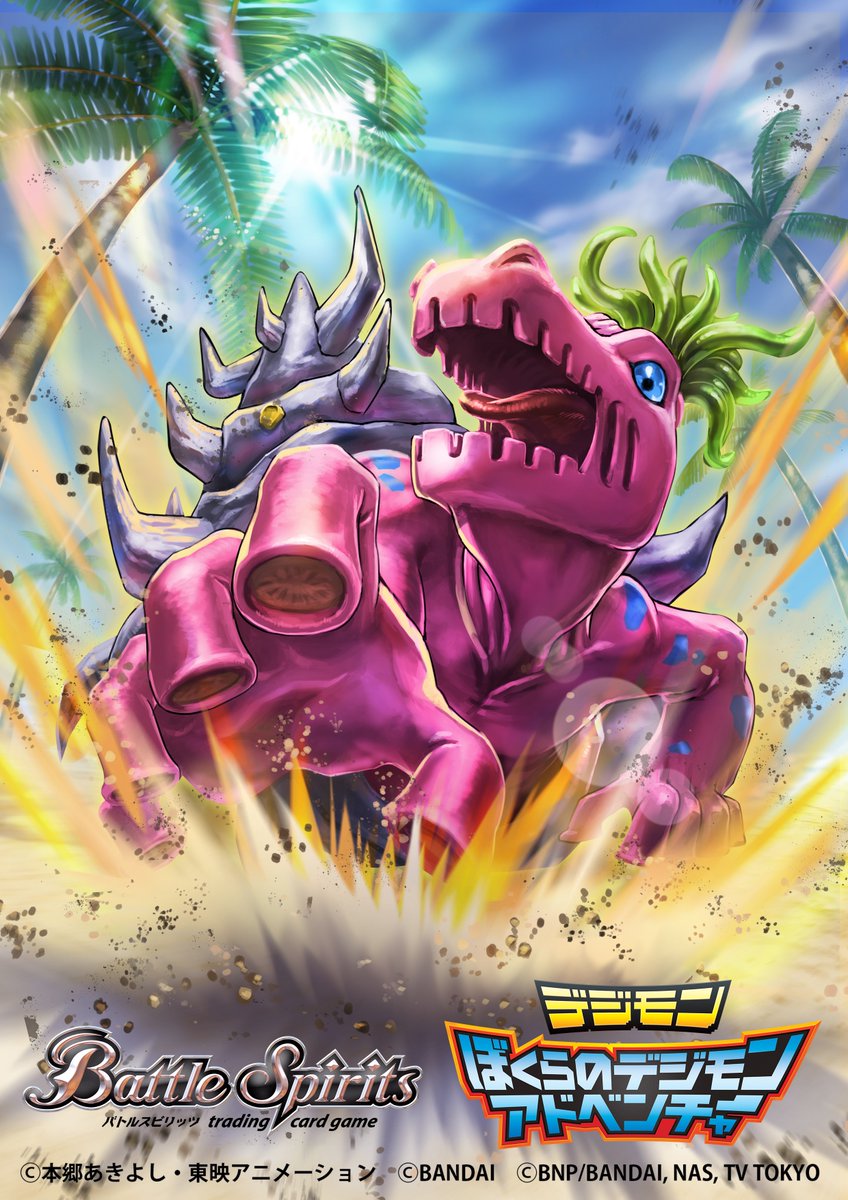 battle_spirits, blue_eyes, coconut_tree, copyright_name, digimon, digimon_adventure, highres, no_humans