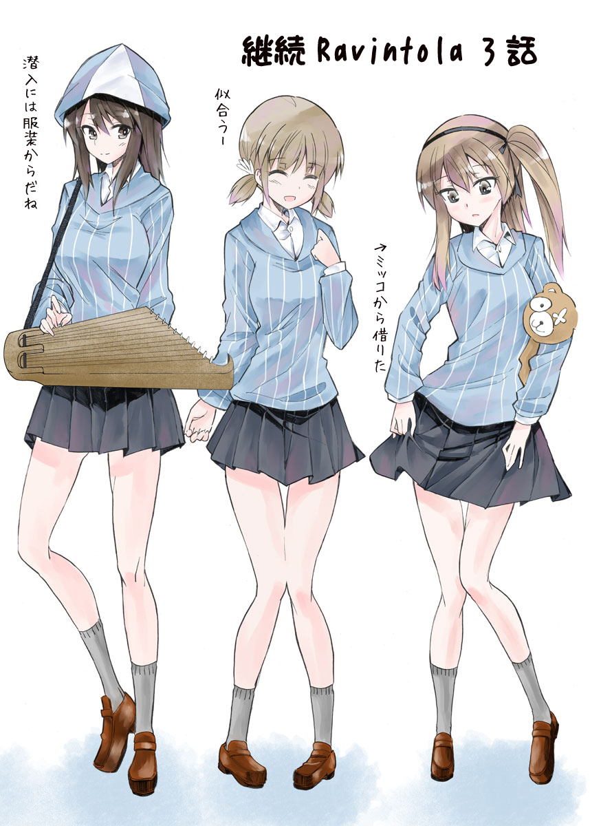 3girls, adjusting_skirt, aki_(girls_und_panzer), alternate_costume, bangs, black_ribbon, blue_headwear, blue_shirt