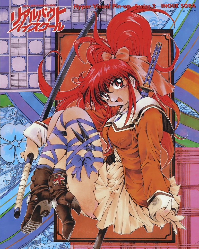 boots, inoue_sora, katana, mitsurugi_ryoko, mitsurugi_ryouko, ponytail, real_bout_high_school, red_hair