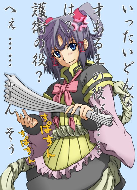 black_hair, blue_eyes, fan, gensou_suikoden, gensou_suikoden_v, harisen, lotus_(artist), lyon