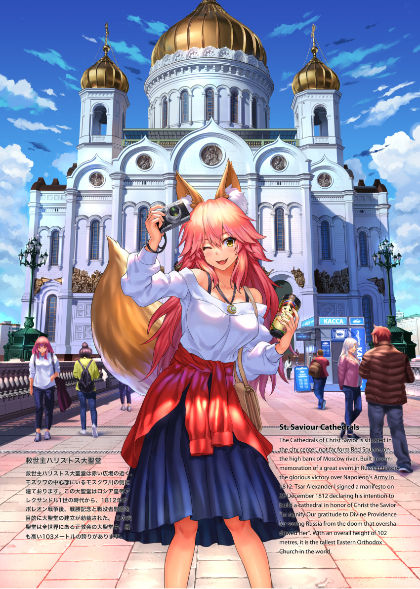 1girl, absurdres, animal_ear_fluff, animal_ears, arm_up, bangs, bare_shoulders, blue_skirt