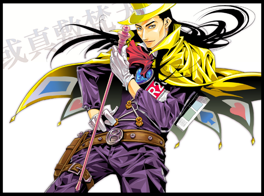 1boy, arumajiki_varan, belt, belt_buckle, belt_pouch, black_hair, brown_eyes, buckle, cape, cheekbones, diamond_(symbol), gloves, gyakuten_saiban, gyakuten_saiban_4, hand_on_hip, hat, heart, long_hair, long_sleeves, male_focus, newspaper, pouch, red_neckwear, saint_onii-san, simple_background, soie, solo, spade_(shape), standing, thigh_strap, top_hat, wand, white_background, white_gloves, yellow_cape, yellow_headwear
