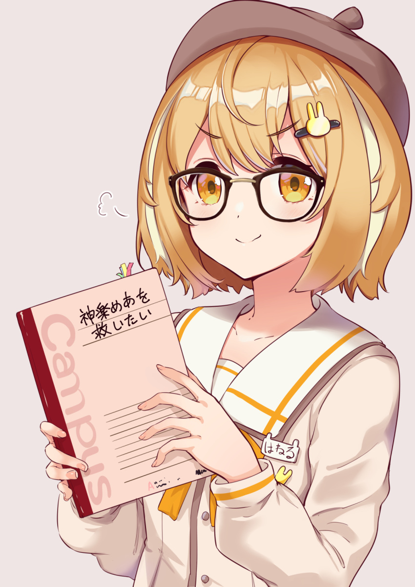 animare, beret, brown_hair, collarbone, glasses, grey_background, hair_between_eyes, hair_ornament