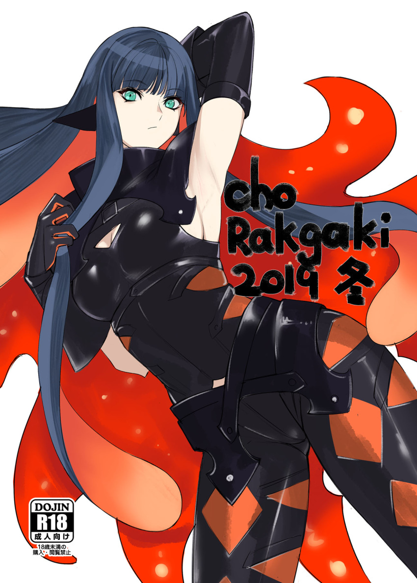 1girl, :<, argyle, argyle_legwear, arm_up, armor, armpits, bangs