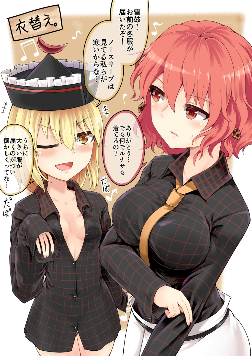 2girls, ;d, azuki_(azuki_shot), bangs, beamed_eighth_notes, black_headwear, black_shirt, blonde_hair