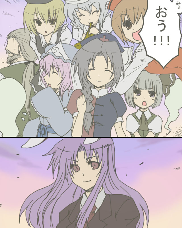 comic, hitodama, konpaku_youki, konpaku_youki_(ghost), konpaku_youmu, konpaku_youmu_(ghost), lunasa_prismriver, lyrica_prismriver, merlin_prismriver, myon, parody, reisen_udongein_inaba, saigyouji_yuyuko, tengen_toppa_gurren_lagann, toto_(artist), touhou, translated, yagokoro_eirin