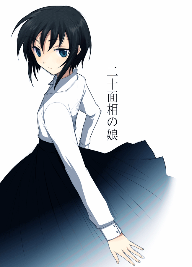 blue_eyes, long_skirt, mikamo_chiko, mikamo_chizuko, nijuu-mensou_no_musume, shirt, short_hair