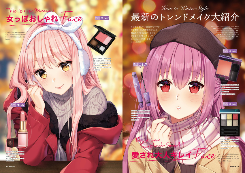 2girls, absurdres, alternate_costume, barrette, coat, compact, earmuffs, earrings