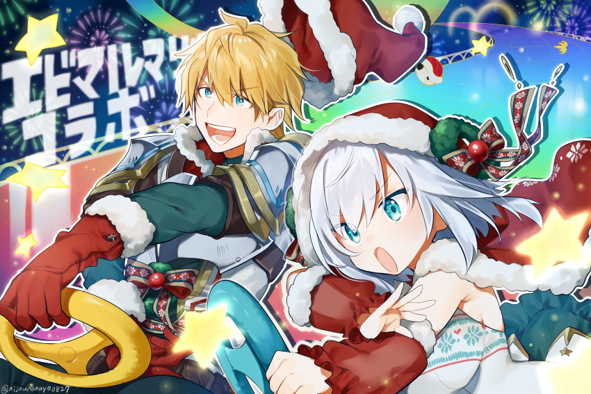 1boy, 1girl, absurdres, armor, armpit_crease, ars_almal, banana_peel, bangs