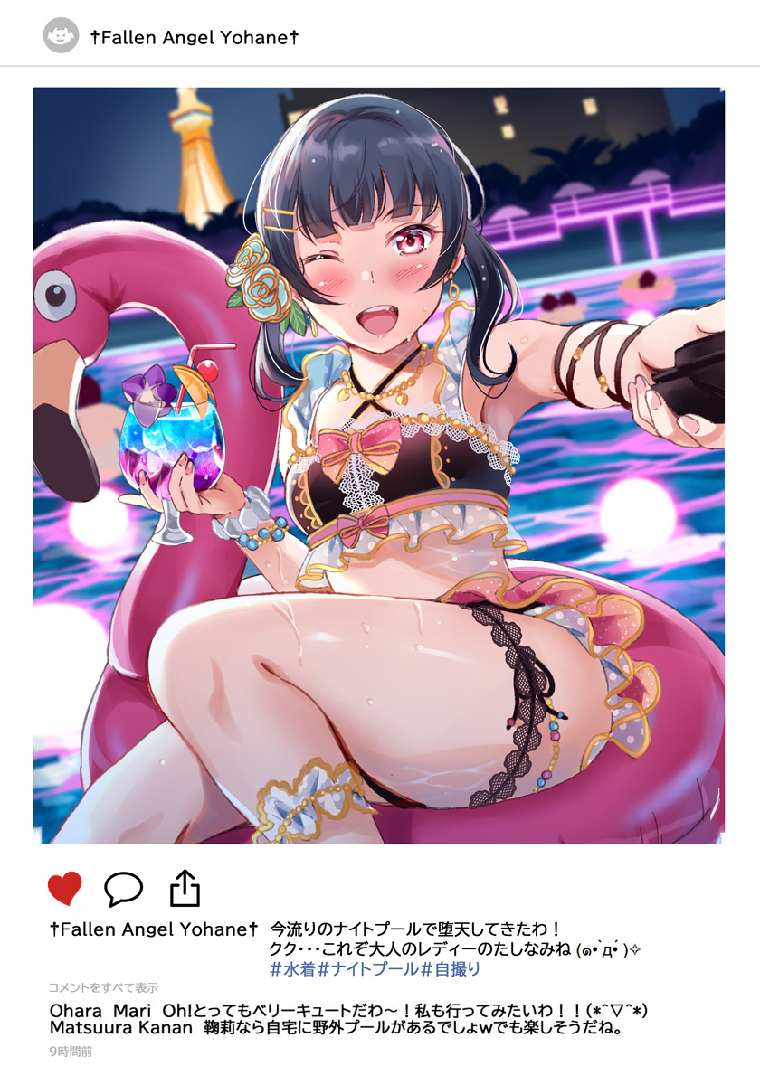 1girl, ;d, alternate_hairstyle, armpits, bangs, bikini, blue_hair, blurry