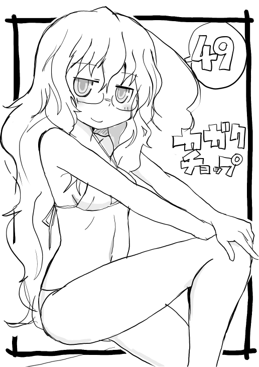 1girl, ahoge, bangs, bare_shoulders, bikini, bikini_top, blush, closed_eyes
