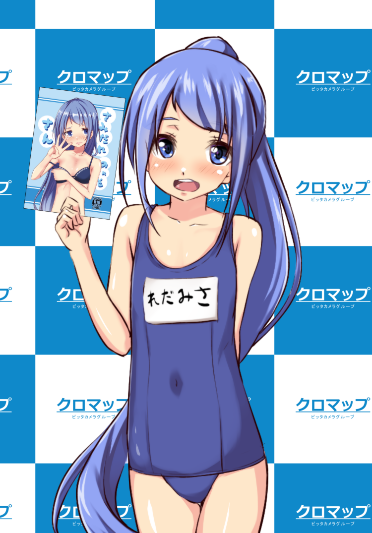 1girl, bangs, blue_eyes, blue_hair, blue_swimsuit, checkered, checkered_background, commentary_request