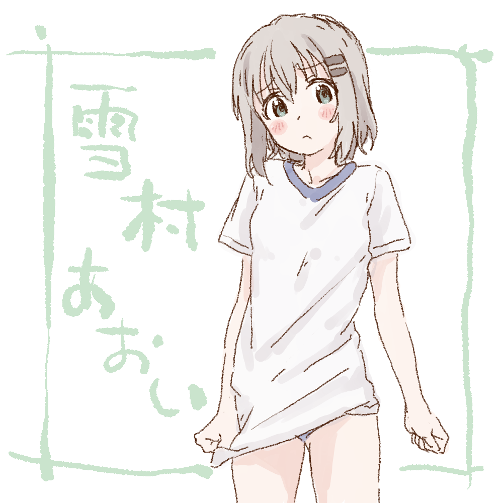 1girl, clenched_hands, cowboy_shot, green_eyes, grey_hair, gym_shirt, hair_ornament, hairclip