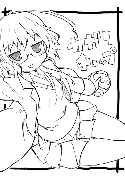 1girl, ahoge, blush, commentary_request, copyright_name, eyebrows_visible_through_hair, frame, glasses