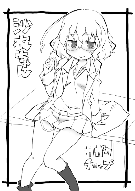 1girl, ahoge, blush, closed_mouth, commentary_request, copyright_name, desk, eyebrows_visible_through_hair