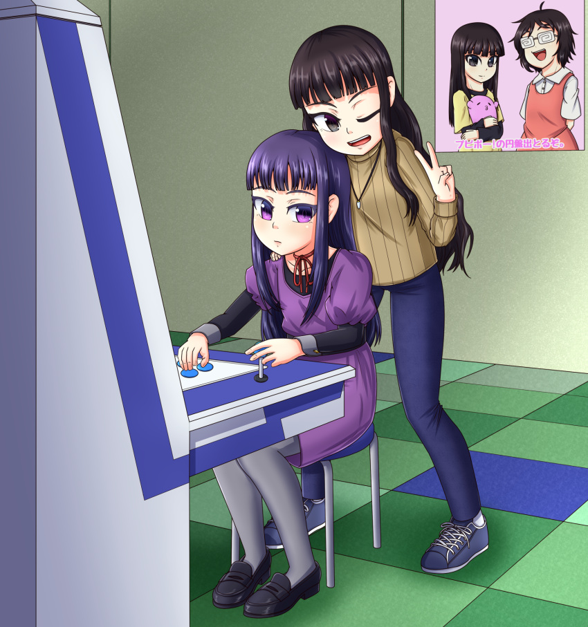 ann_momitsu, arcade_cabinet, coke-bottle_glasses, commentary_request, controller, creator_connection, glasses, high_score_girl, highres, himeji_wakaba, joystick, one_eye_closed, oono_akira, oono_makoto, po-chan, poster_(object), pupipo!, siblings, sisters, translation_request
