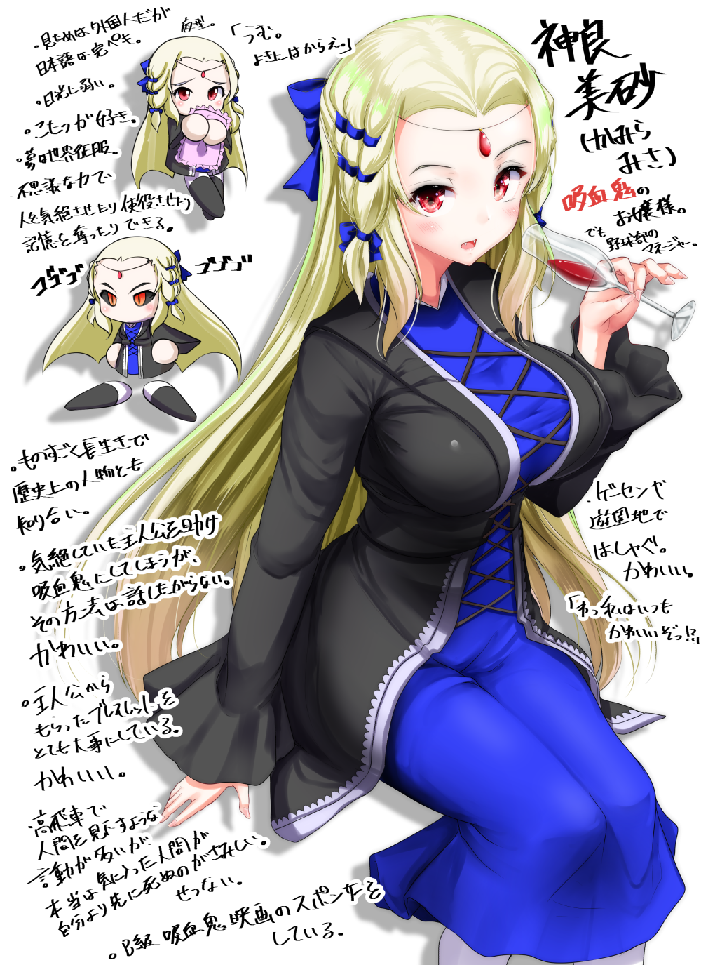 1girl, bangs, black_dress, black_sclera, blonde_hair, blue_bow, blue_dress, blue_ribbon, bow, breasts, chibi, cup, dress, drinking_glass, fangs, fingernails, forehead, forehead_jewel, hair_bow, hair_ribbon, highres, holding, holding_cup, jikkyou_powerful_pro_yakyuu, kamira_misa, large_breasts, long_hair, long_sleeves, looking_at_viewer, mokufuu, nail_polish, pantyhose, parted_bangs, parted_lips, pink_nails, power_pro_appli, red_eyes, ribbon, sidelocks, sitting, sleeves_past_wrists, slit_pupils, translation_request, very_long_hair, white_legwear, wide_sleeves
