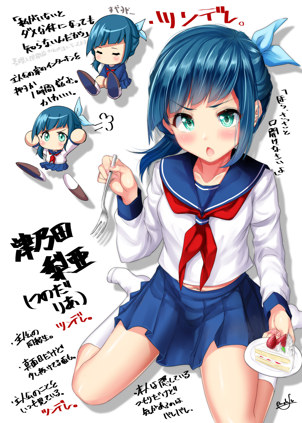 1girl, bangs, blue_hair, blue_ribbon, blue_sailor_collar, blue_skirt, blush, cake
