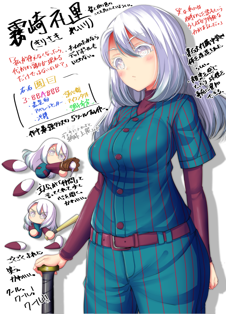 1girl, ball, bangs, baseball, baseball_bat, baseball_mitt, belt, belt_buckle