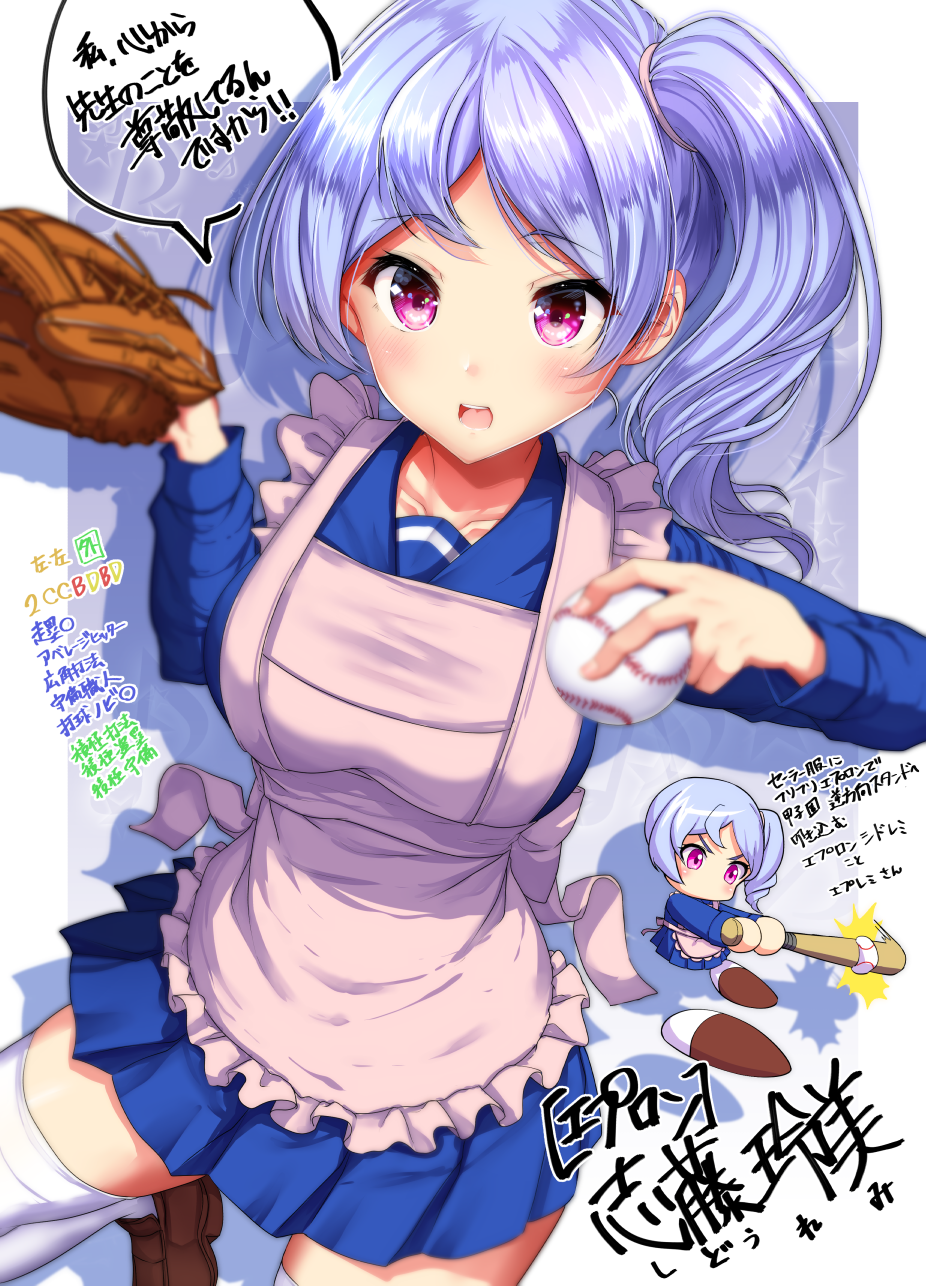 1girl, apron, ball, bangs, baseball, baseball_bat, baseball_mitt, blue_hair
