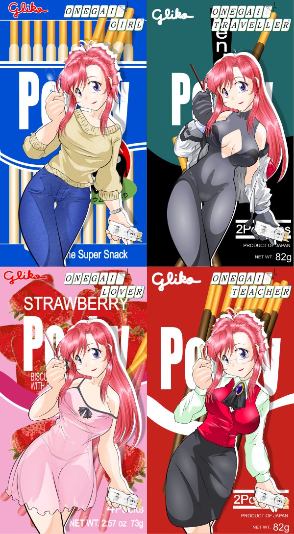 kazami_mizuho, lingerie, onegai_teacher, pince-nez, pocky, teacher, underwear, young_wang