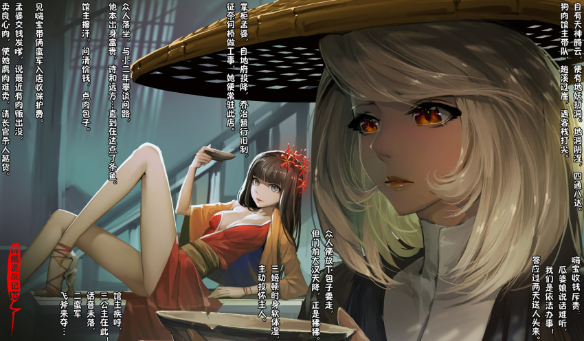 2girls, arm_support, bangs, bare_legs, blonde_hair, blunt_bangs, brown_hair, close-up