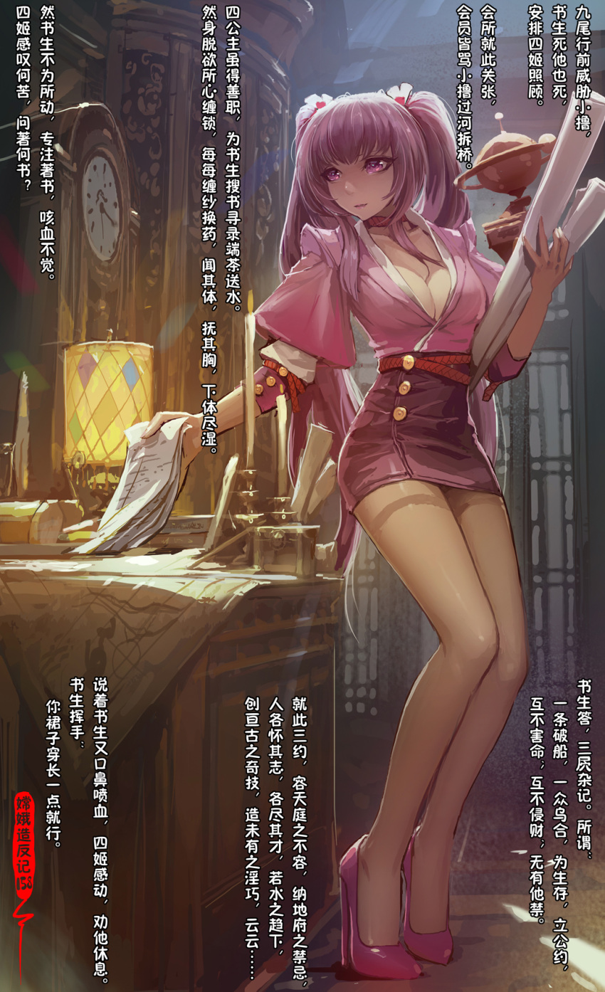 1girl, bed_sheet, breasts, clock, collar, commentary_request, high_heels, highres