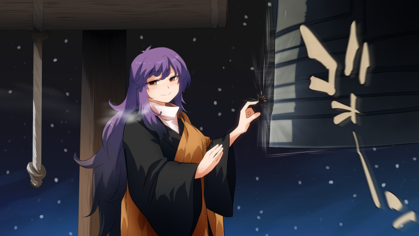 1girl, arms_up, bell, black_robe, breath, brown_eyes, commentary_request, highres, hijiri_byakuren, joya_no_kane, long_hair, looking_at_viewer, monk, motion_lines, new_year, night, night_sky, outdoors, purple_hair, rope, shundou_heishirou, sky, smile, solo, sound_effects, standing, touhou, upper_body, very_long_hair