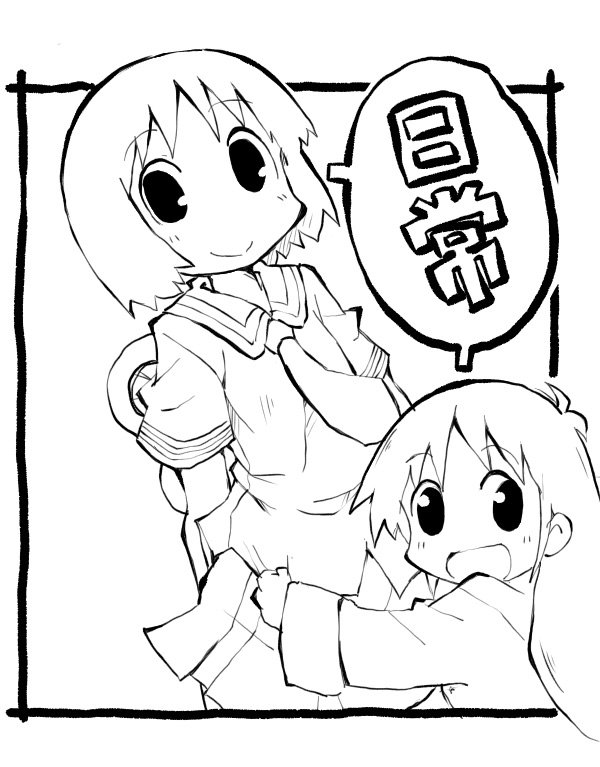 2girls, closed_mouth, cowboy_shot, eyebrows_visible_through_hair, frame, greyscale, labcoat, long_hair