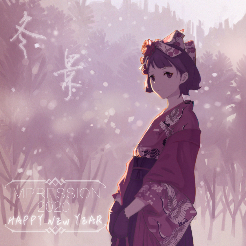 1girl, animal_print, bird_print, black_gloves, black_hair, black_hakama, brown_eyes, chinese_commentary