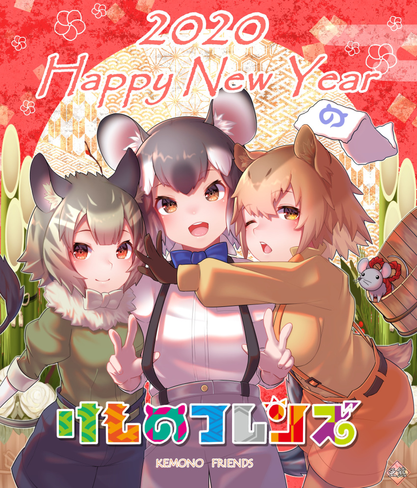 2020, :d, ;o, absurdres, animal_ear_fluff, animal_ears, black_gloves, black_shorts