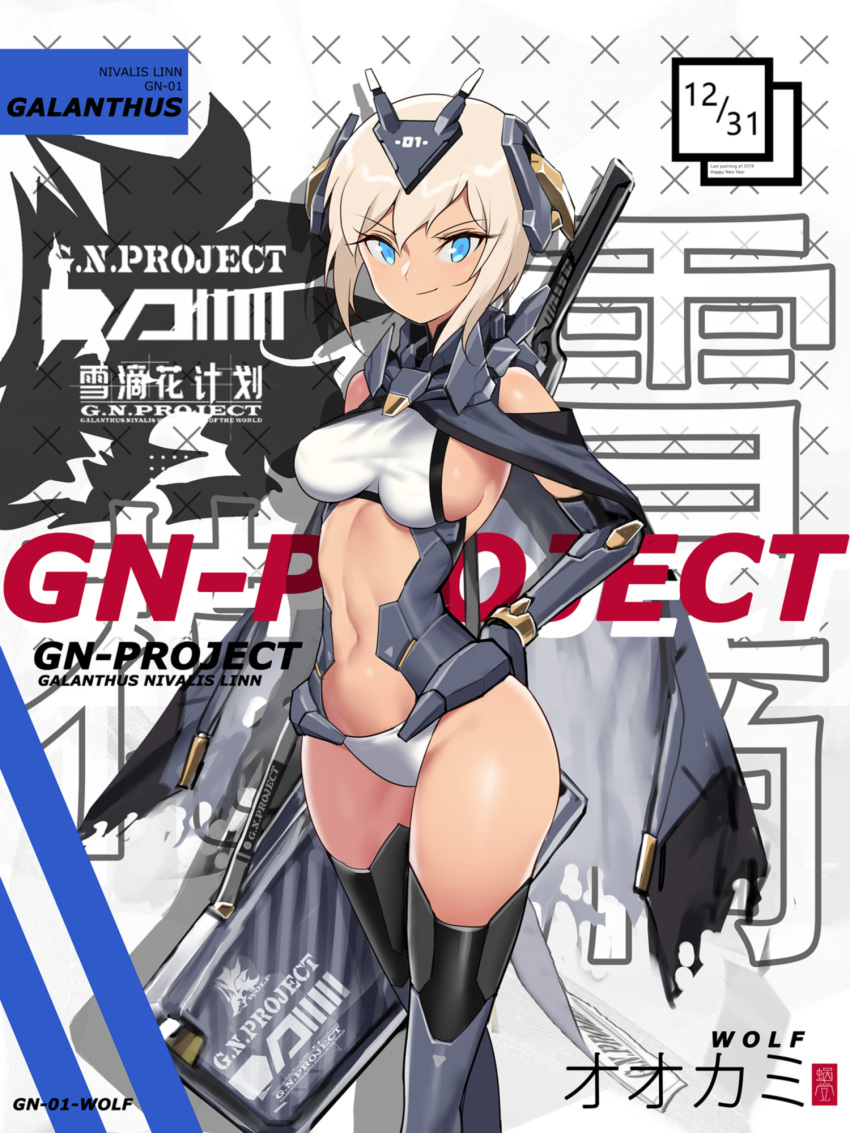 1girl, blonde_hair, blue_eyes, breasts, center_opening, character_request, cloak, copyright_request